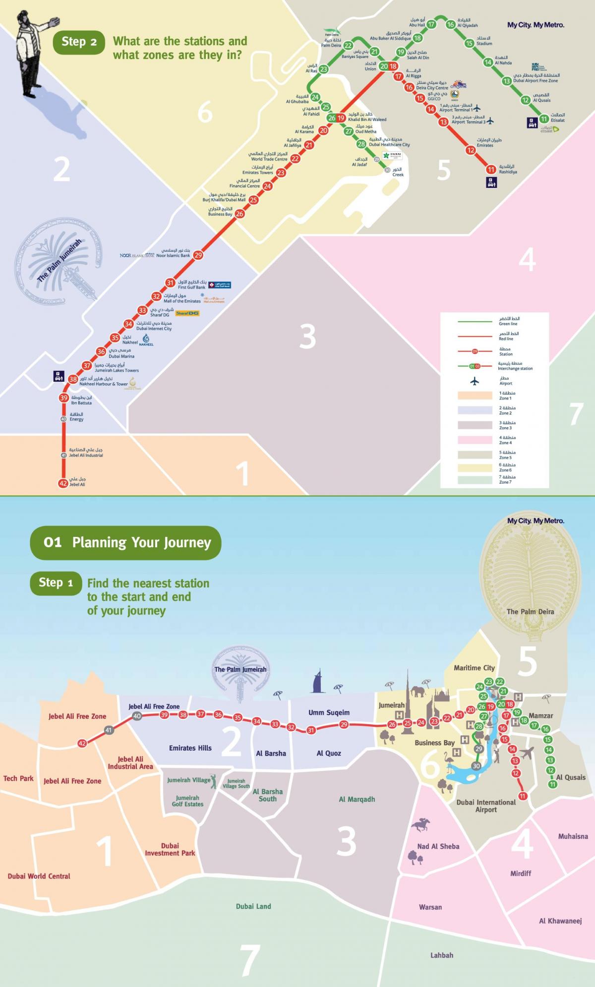 estación de metro a Dubai mapa